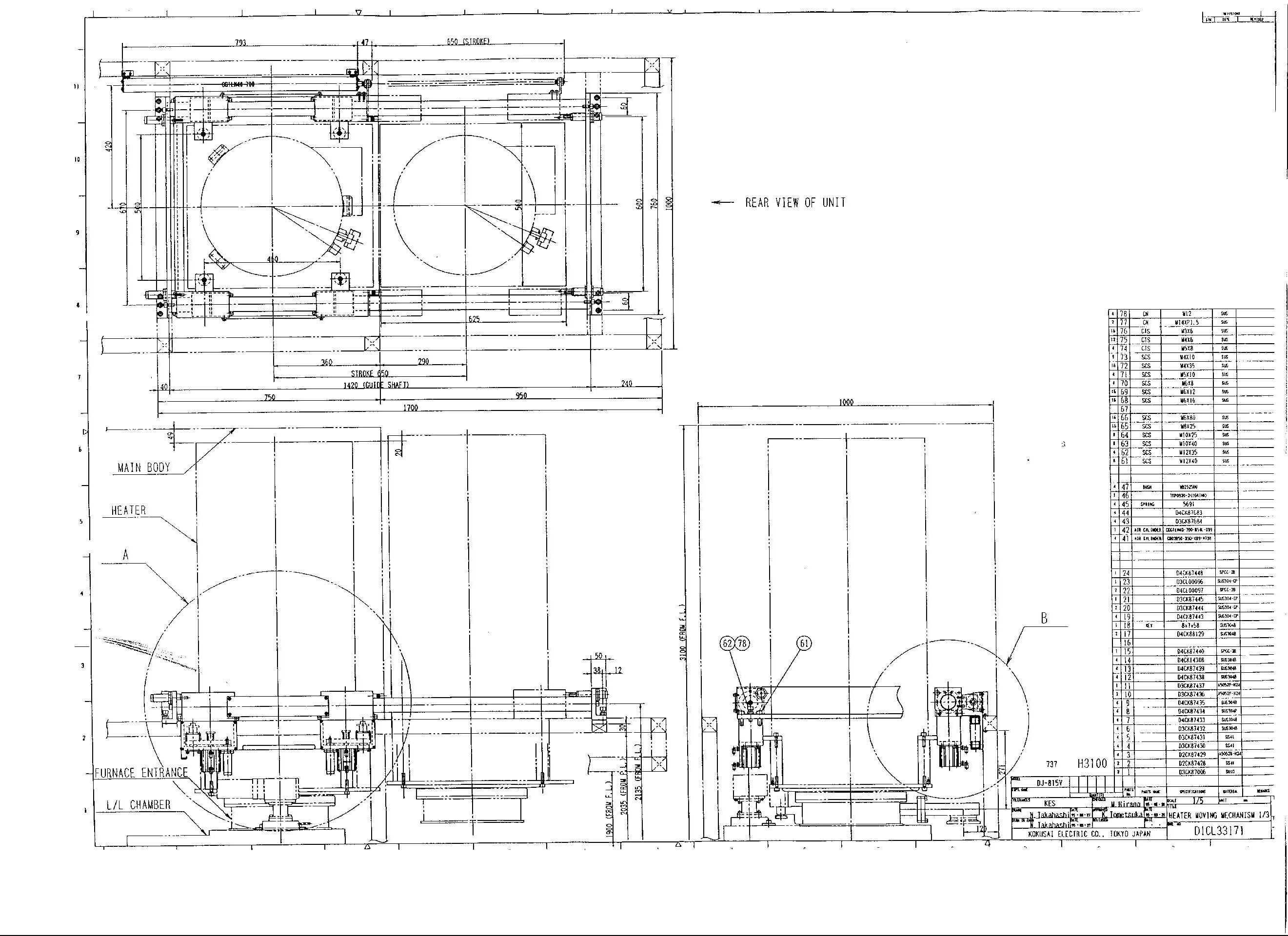 图为 已使用的 KOKUSAI DJ-815V-8L 待售