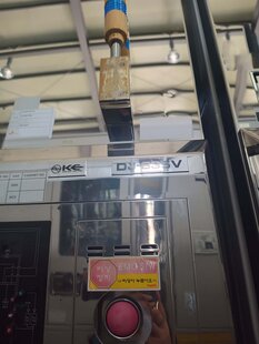 KOKUSAI DJ-835V #293773924