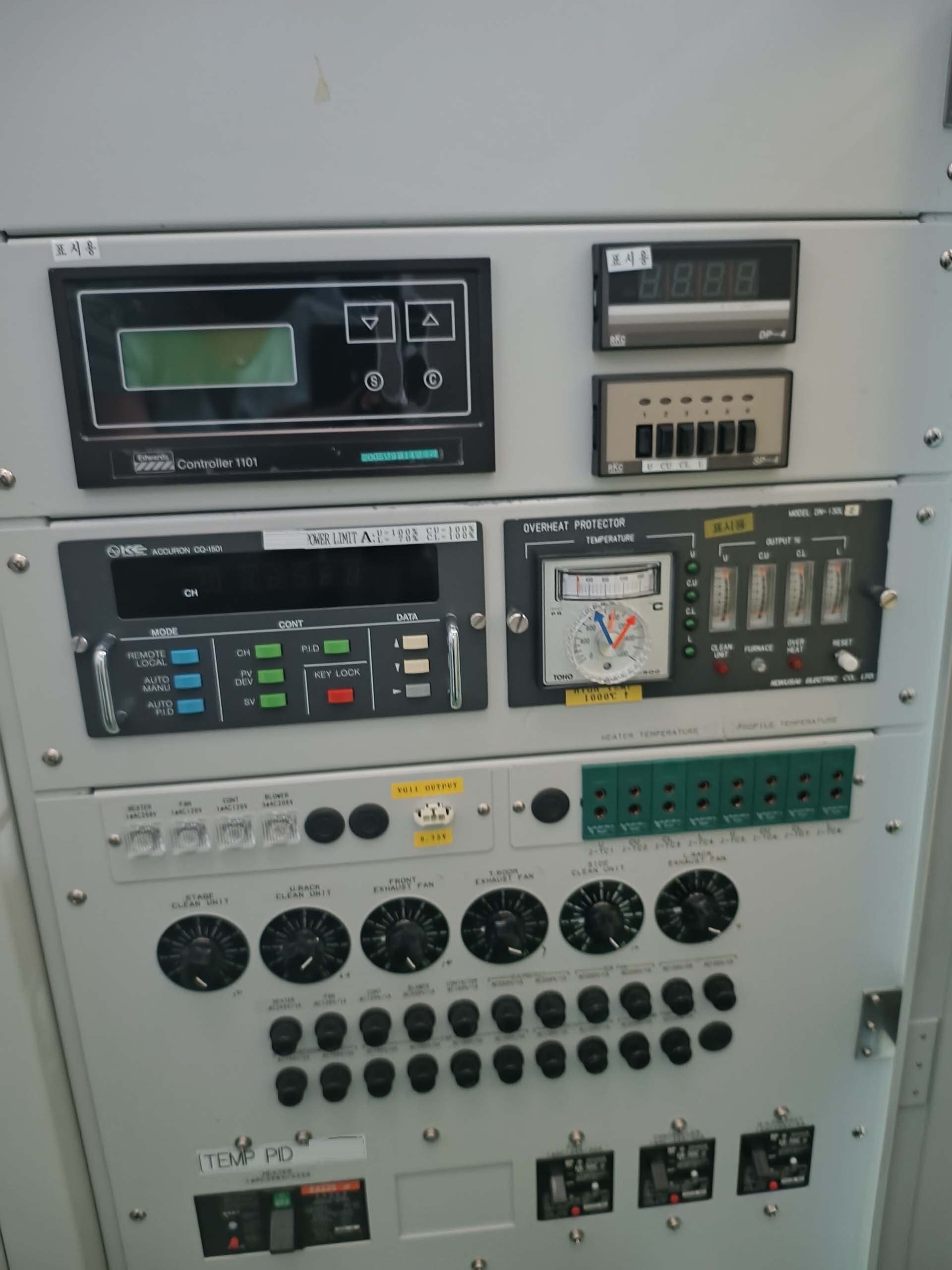 사진 사용됨 KOKUSAI DJ-835V 판매용