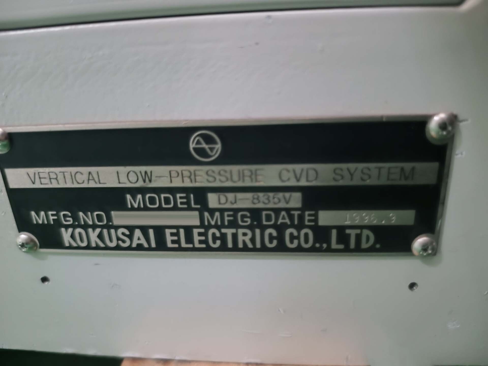 사진 사용됨 KOKUSAI DJ-835V 판매용
