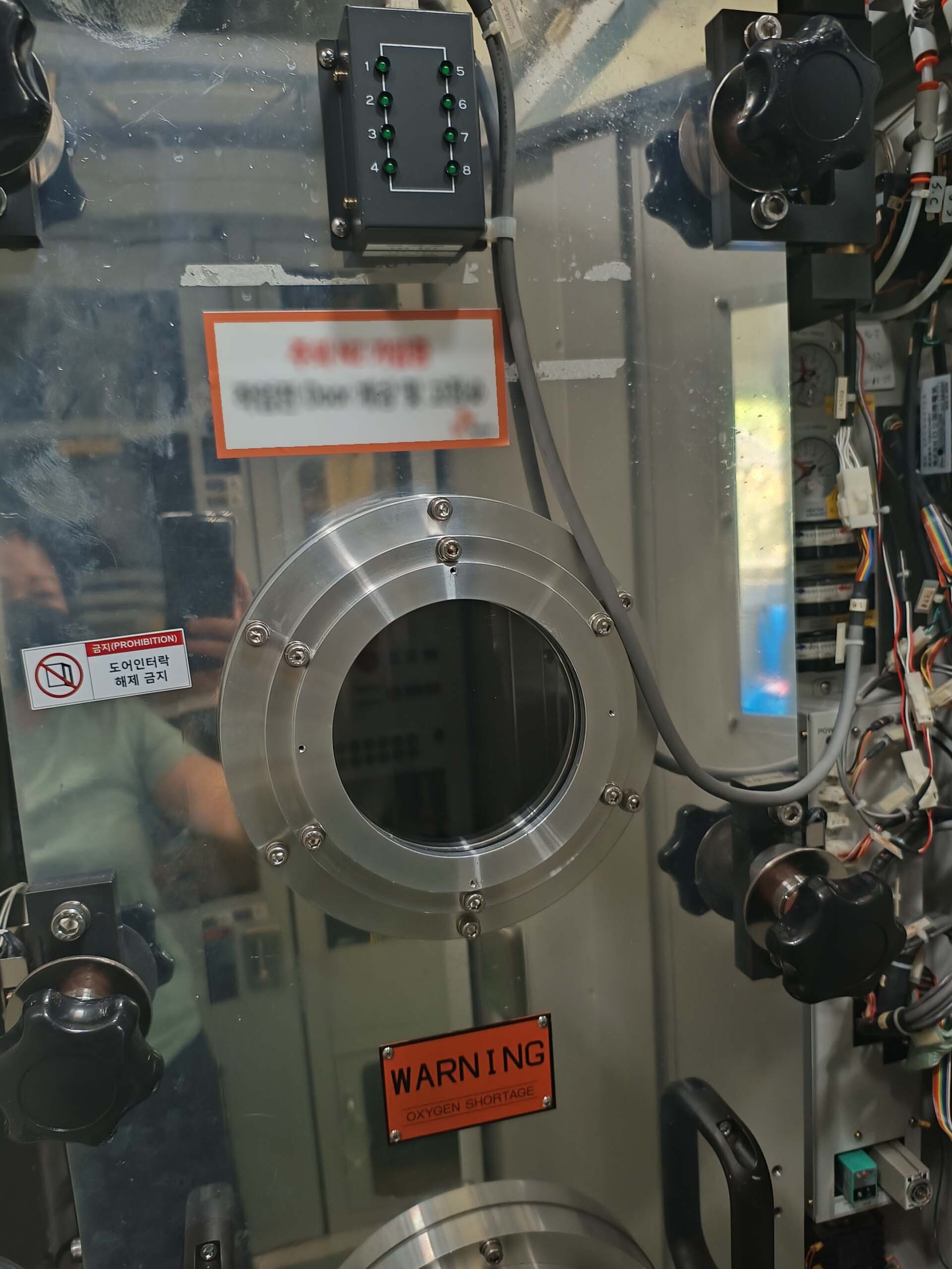 사진 사용됨 KOKUSAI DJ-835V 판매용