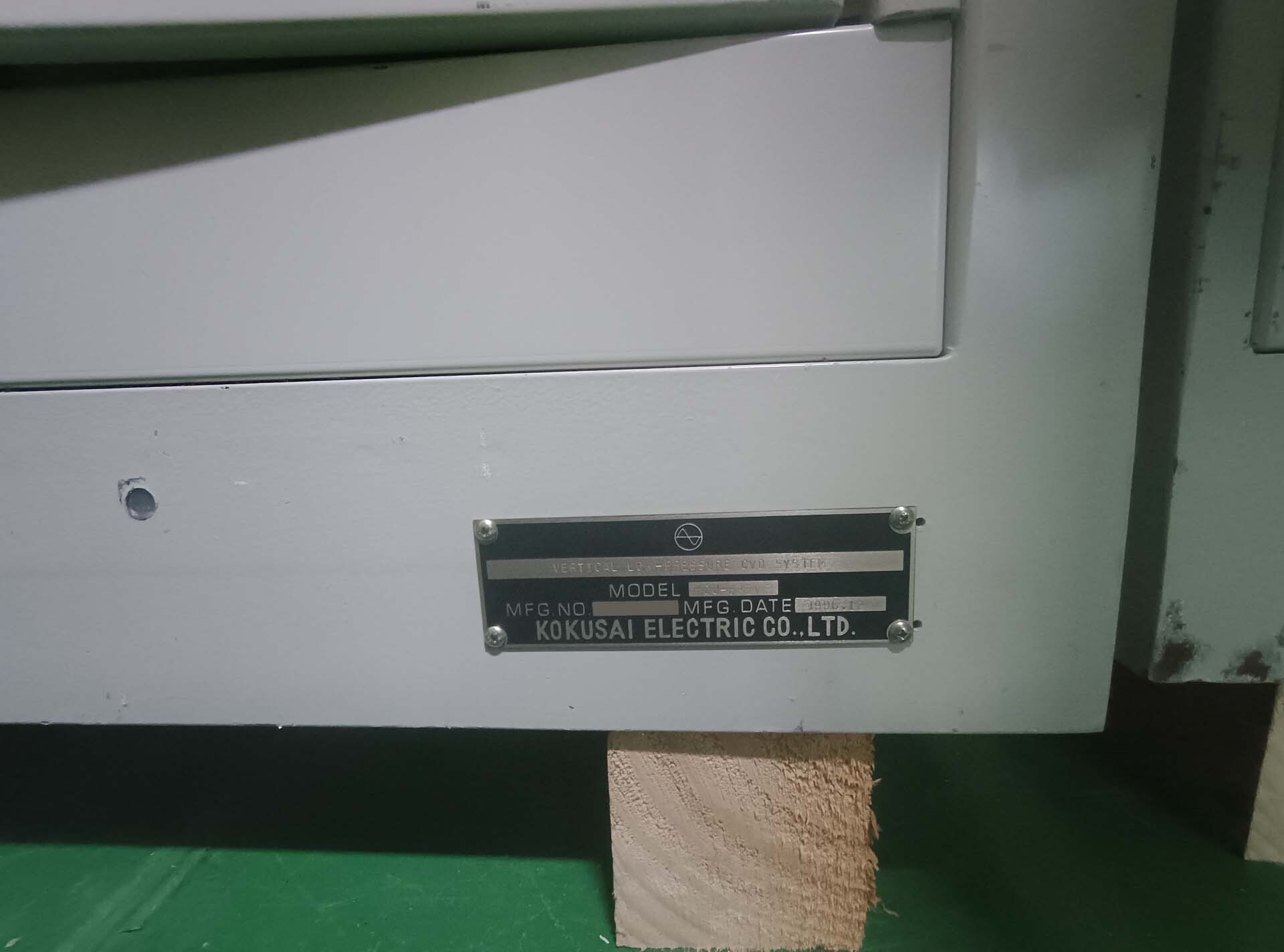 사진 사용됨 KOKUSAI DJ-835V 판매용