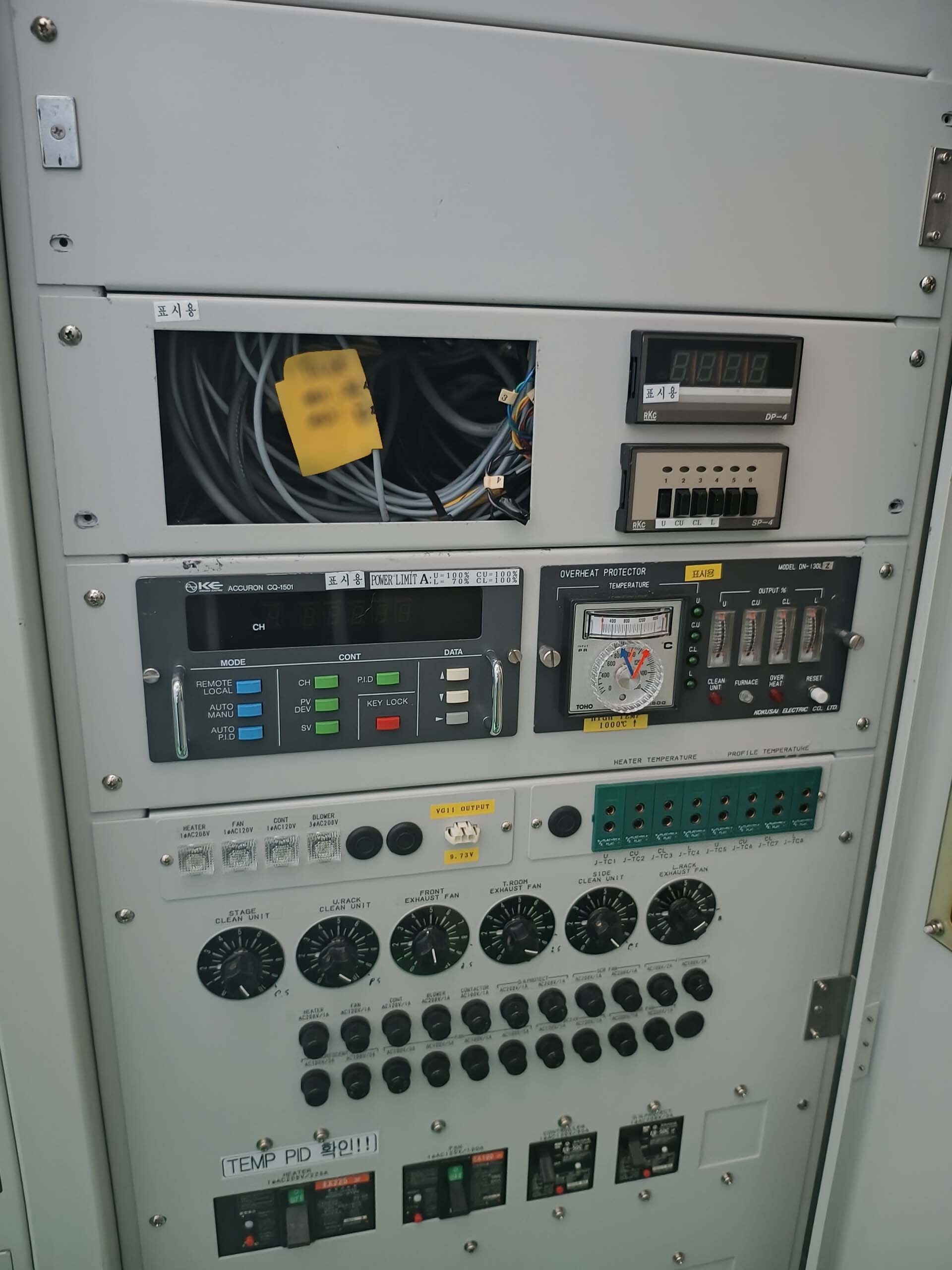 사진 사용됨 KOKUSAI DJ-835V 판매용