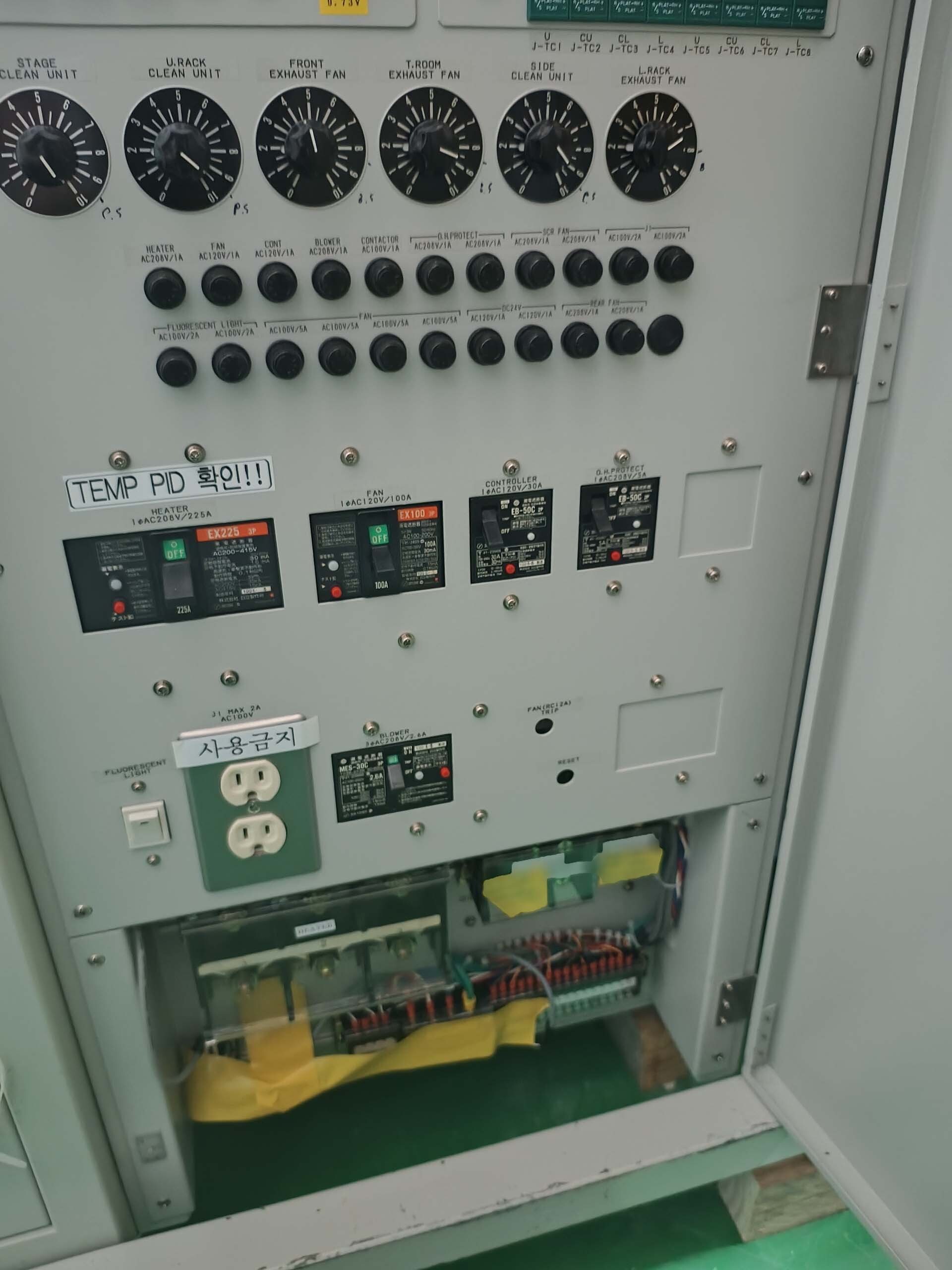 사진 사용됨 KOKUSAI DJ-835V 판매용