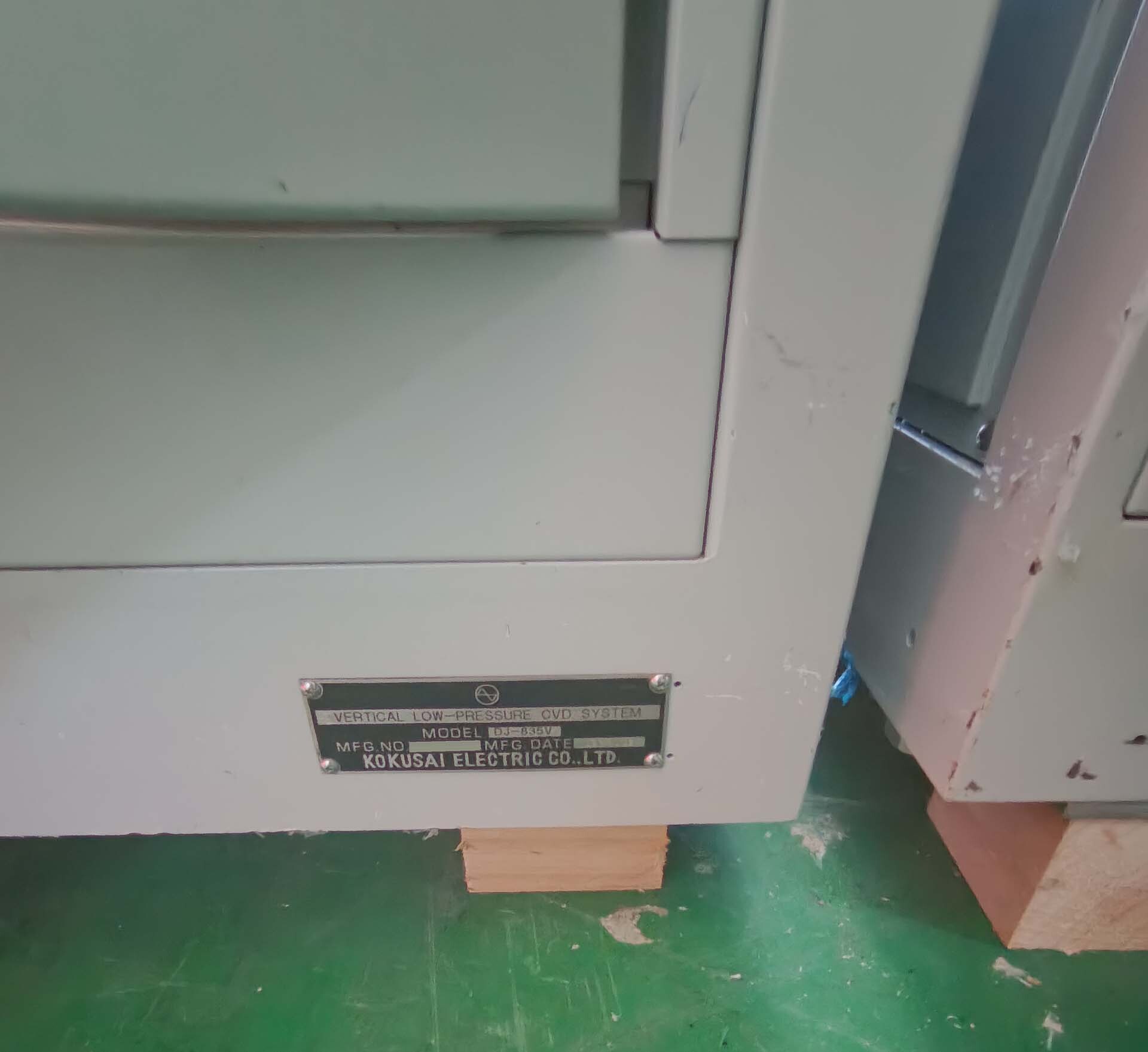 사진 사용됨 KOKUSAI DJ-835V 판매용