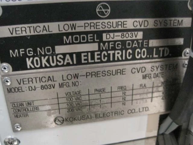kokusai_vertron-iii-dj-