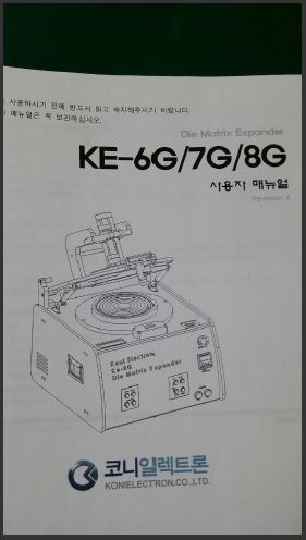 Photo Used KONI ELECTRON KE-8G For Sale