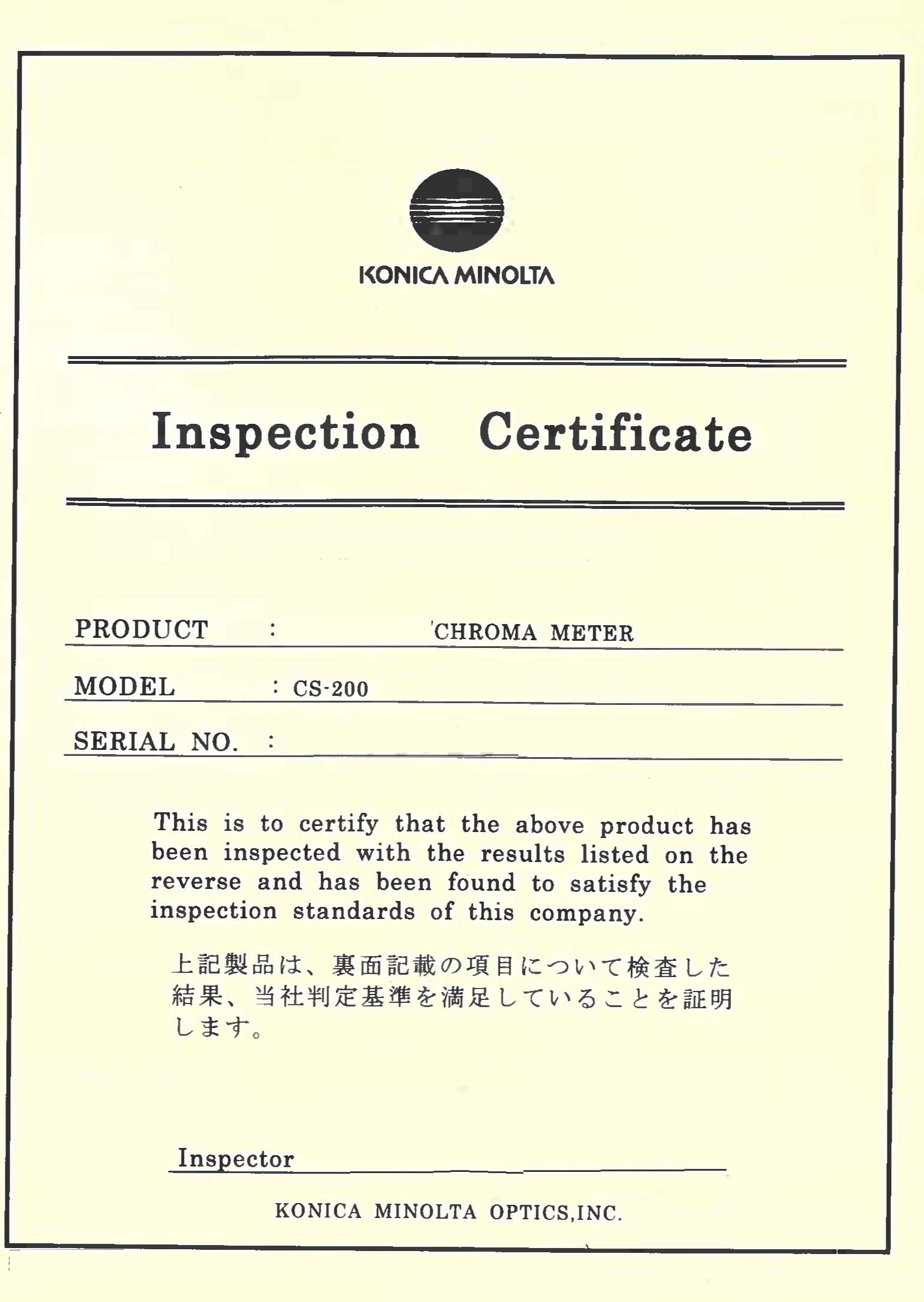 Photo Used KONICA MINOLTA CS-200 For Sale