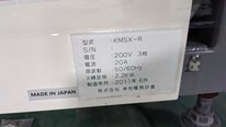 KOWA K-MSX-R