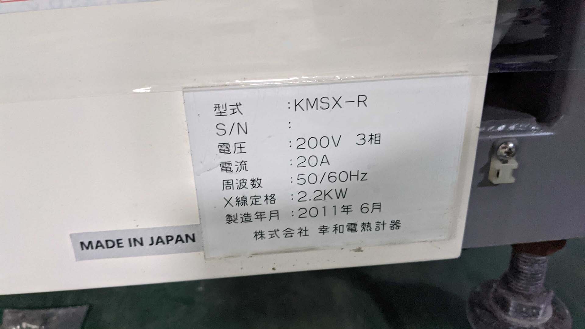 圖為 已使用的 KOWA K-MSX-R 待售