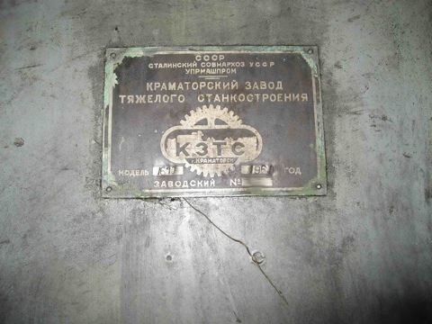 Photo Used KRAMATORSK 1670 For Sale