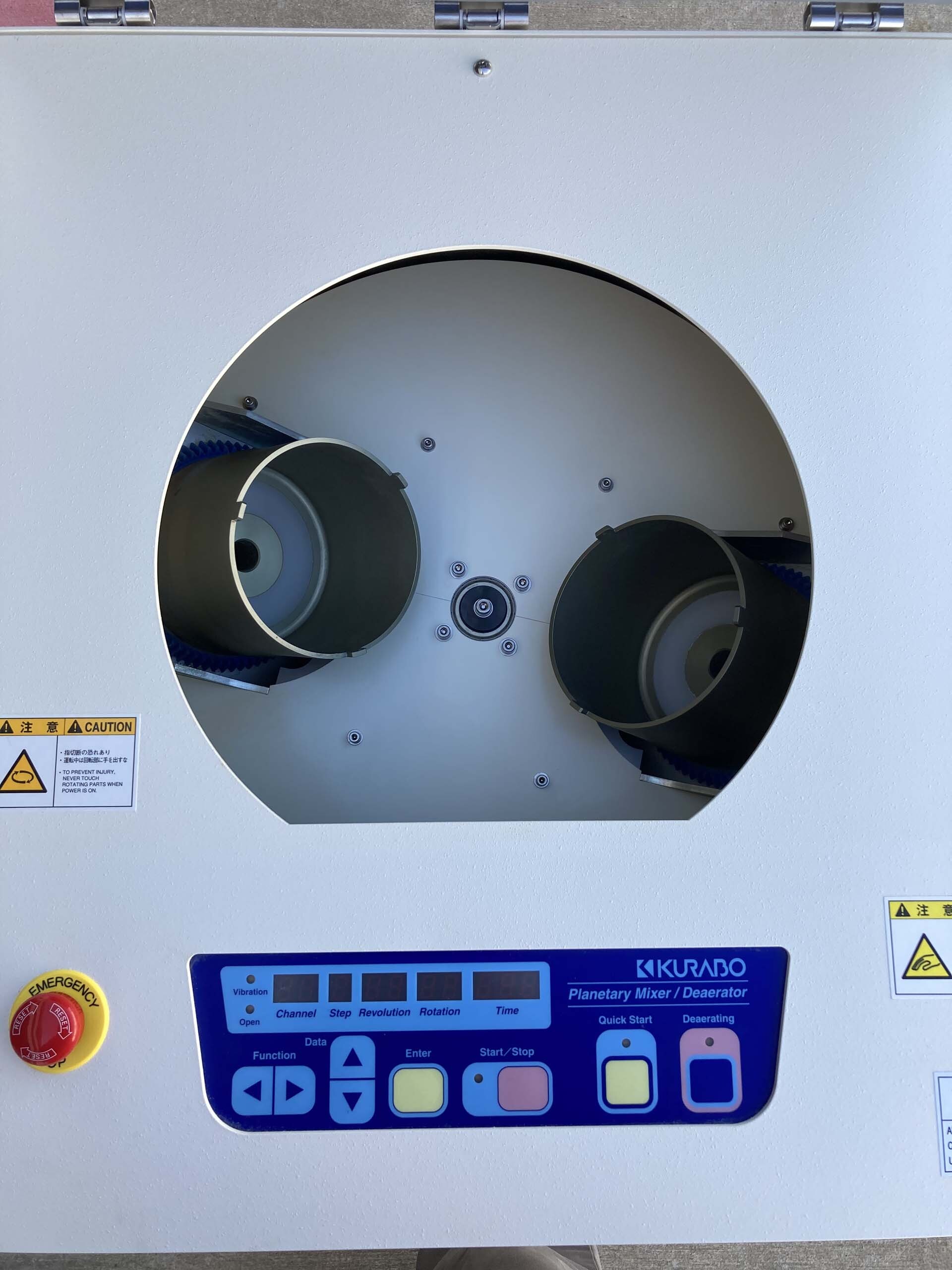 图为 已使用的 KURABO Mazerustar KK-1000W 待售