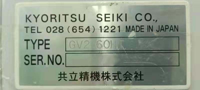 사진 사용됨 KYORITSU SEIKI GV2-60HT 판매용