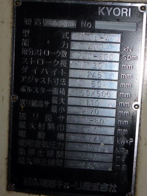 圖為 已使用的 KYORITSU Mode-4 待售