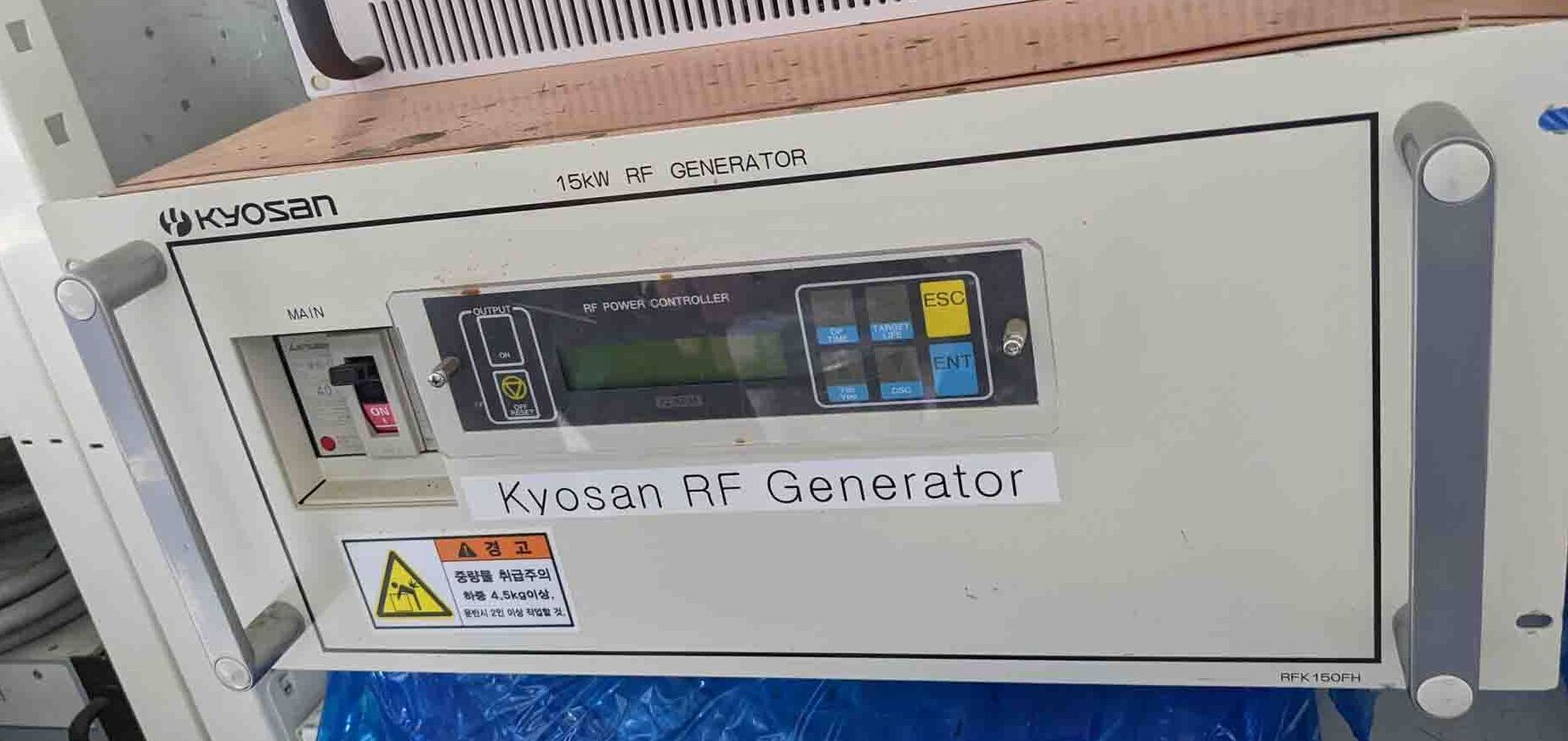 Photo Used KYOSAN RFK150FH For Sale