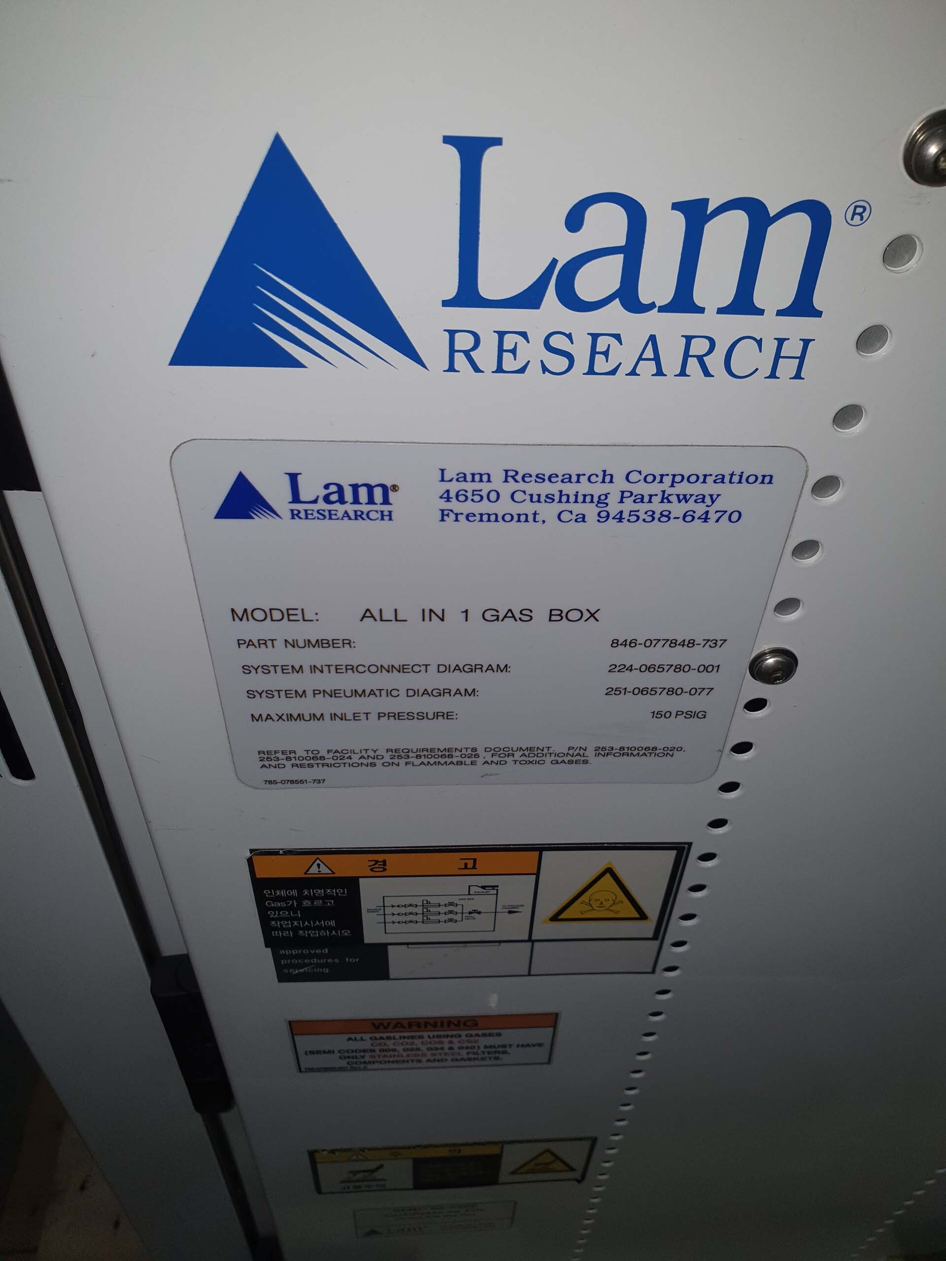 フォト（写真） 使用される LAM RESEARCH 2300 e5 Kiyo 販売のために