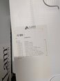 Photo Used LAM RESEARCH 685-259878-001 For Sale