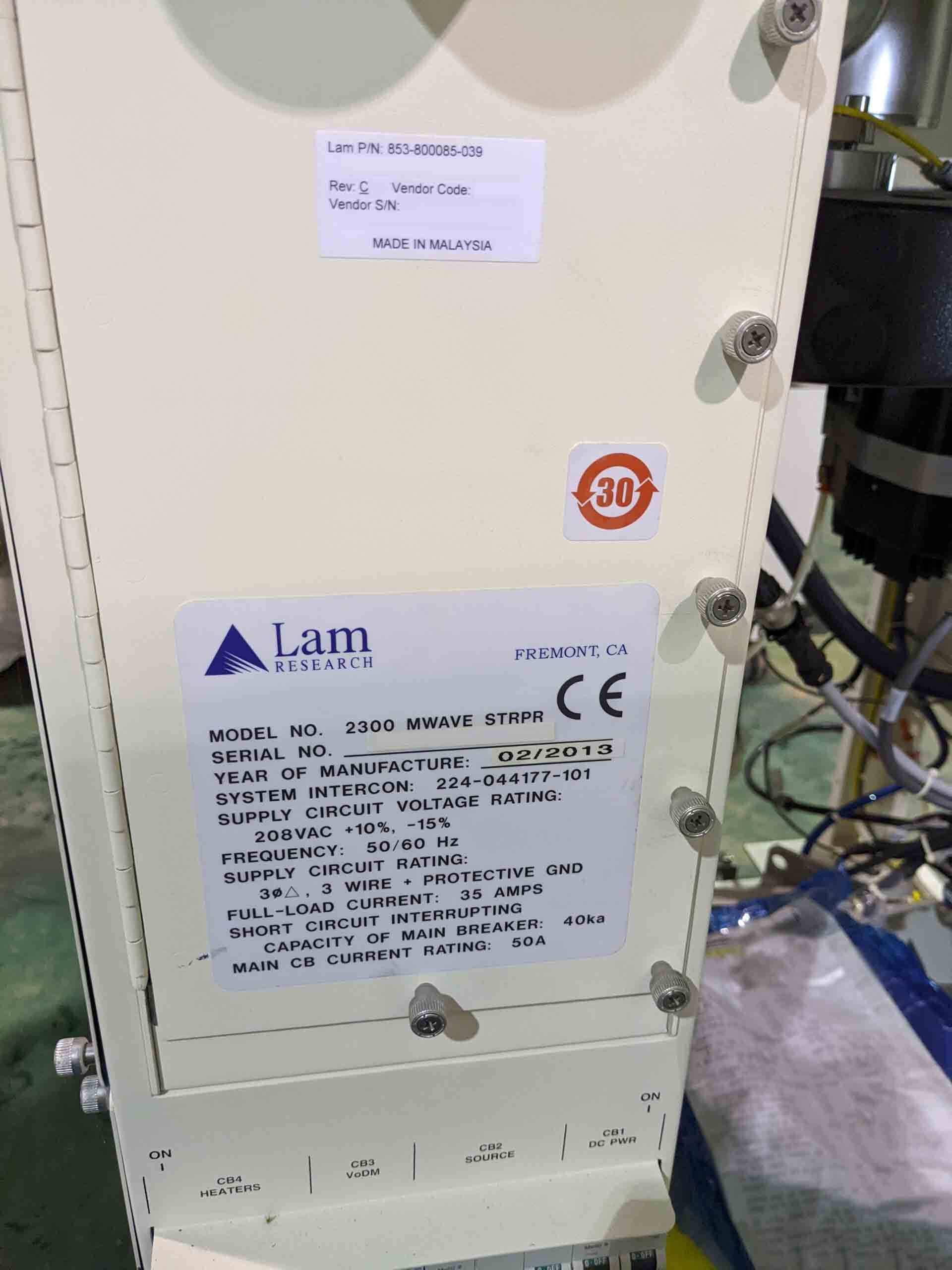 사진 사용됨 LAM RESEARCH Microwave strip chamber for 2300 판매용