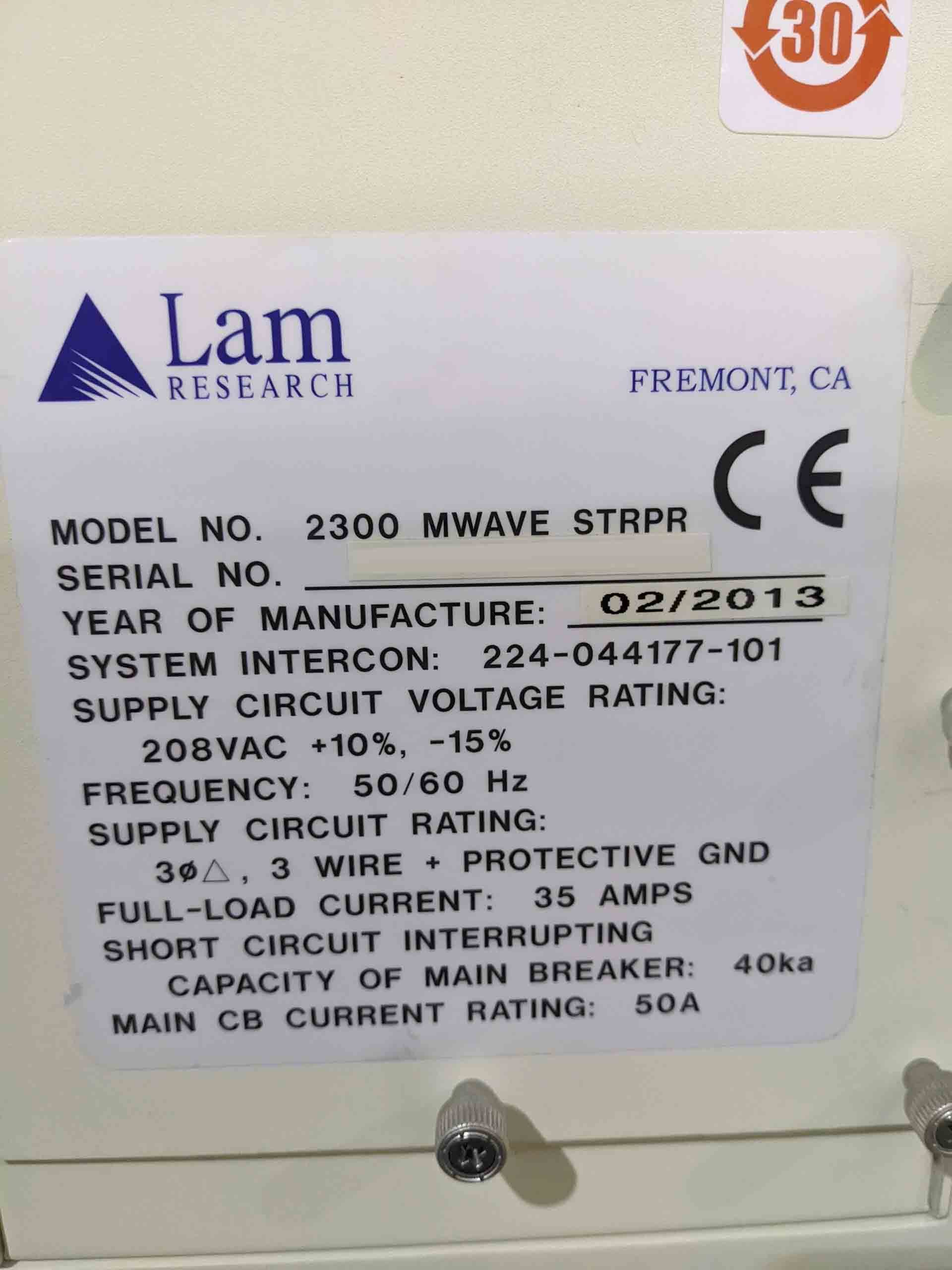 사진 사용됨 LAM RESEARCH Microwave strip chamber for 2300 판매용