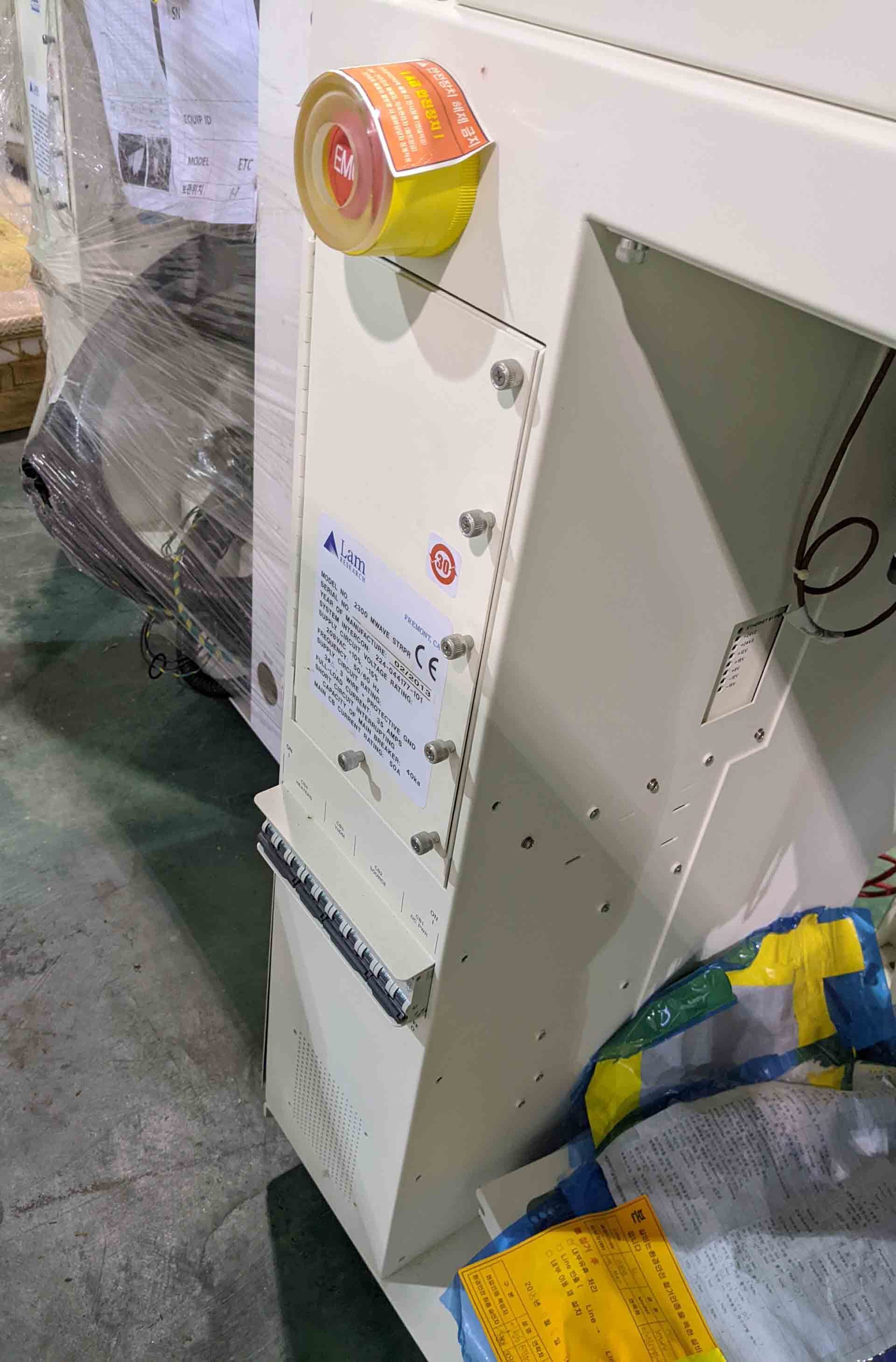 Photo Used LAM RESEARCH Microwave strip chamber for 2300 For Sale