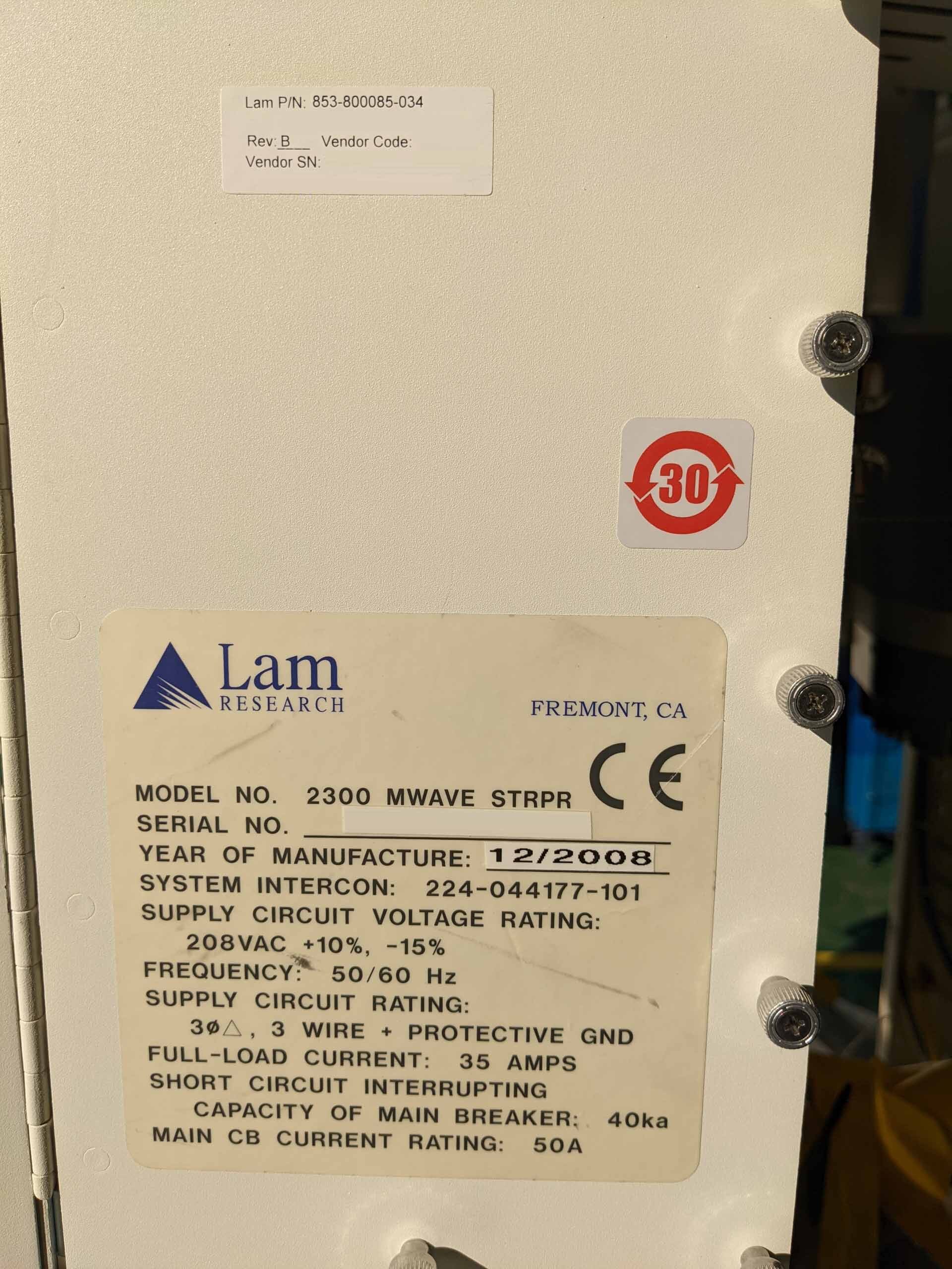 圖為 已使用的 LAM RESEARCH Microwave strip chamber for 2300 待售