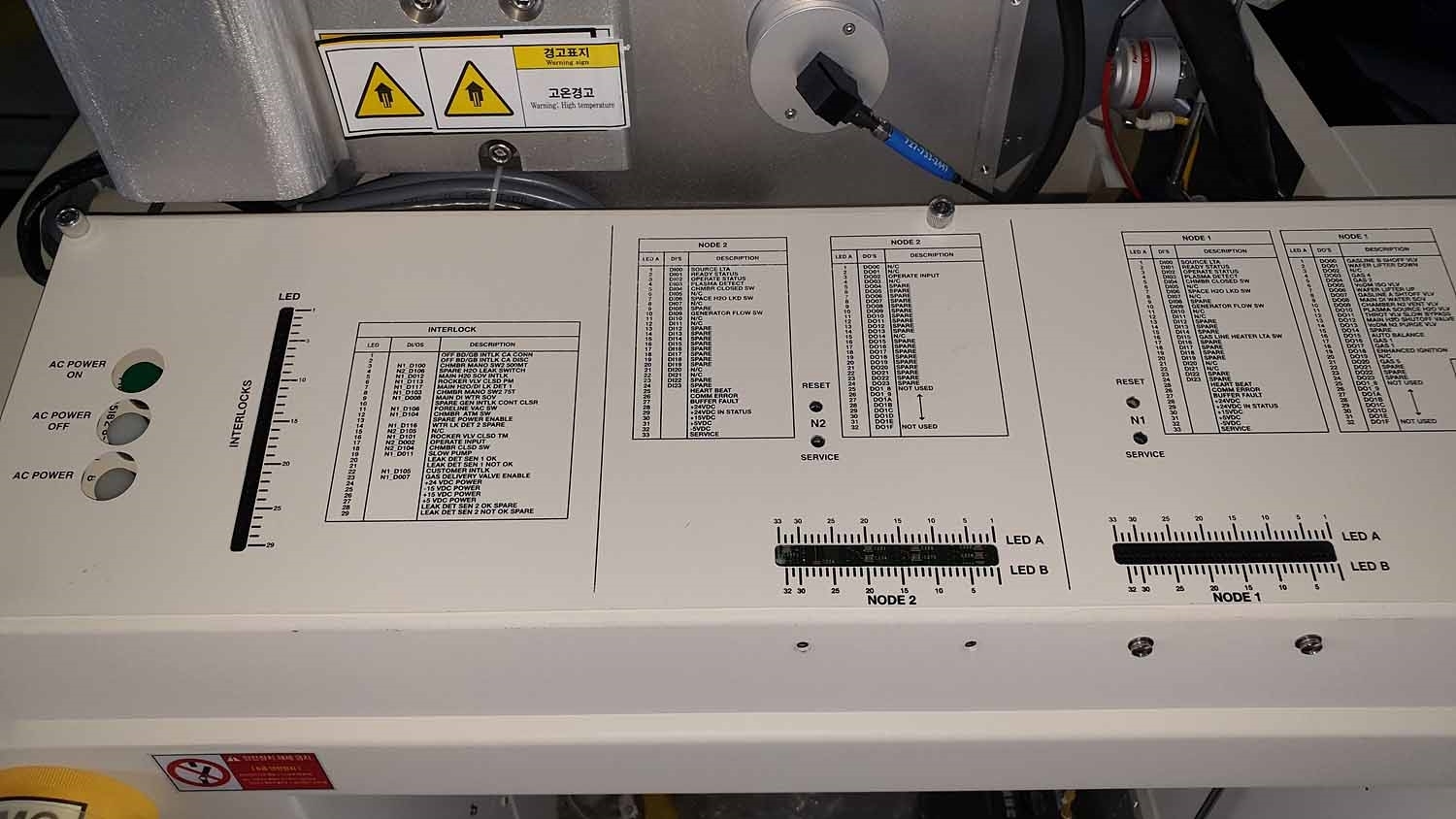 Photo Used LAM RESEARCH STRIP45 For Sale