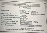 사진 사용됨 LASERTEC M2351 판매용