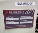 Photo Used LI-CHEN AL30120-B-N For Sale