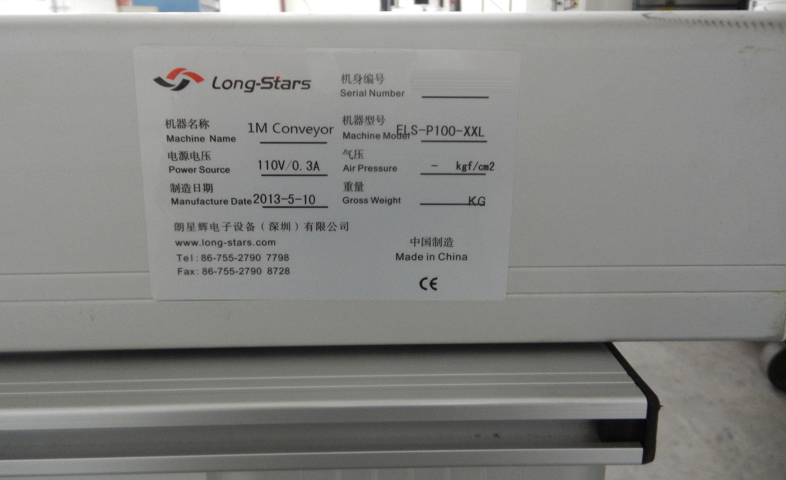 Photo Used LONG-STARS ELS-P100-XXL For Sale