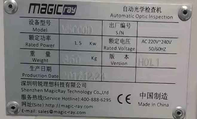 Photo Used MAGIC-RAY V5000D For Sale