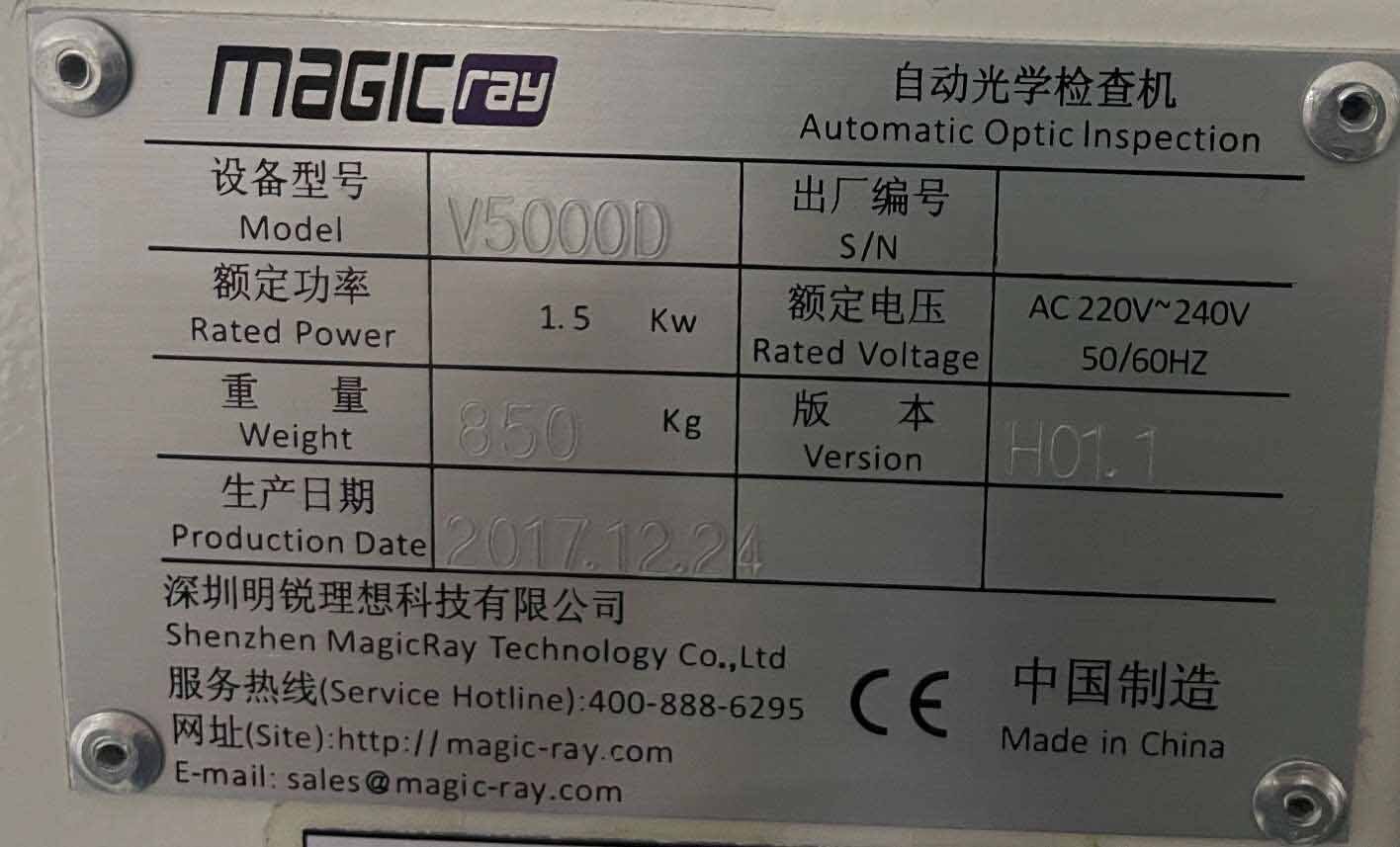 图为 已使用的 MAGIC-RAY V5000D 待售