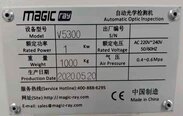 Photo Used MAGIC-RAY V5300 For Sale