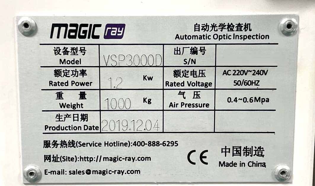 图为 已使用的 MAGIC-RAY VSP3000D 待售