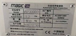 圖為 已使用的 MAGIC-RAY VSP3000D 待售