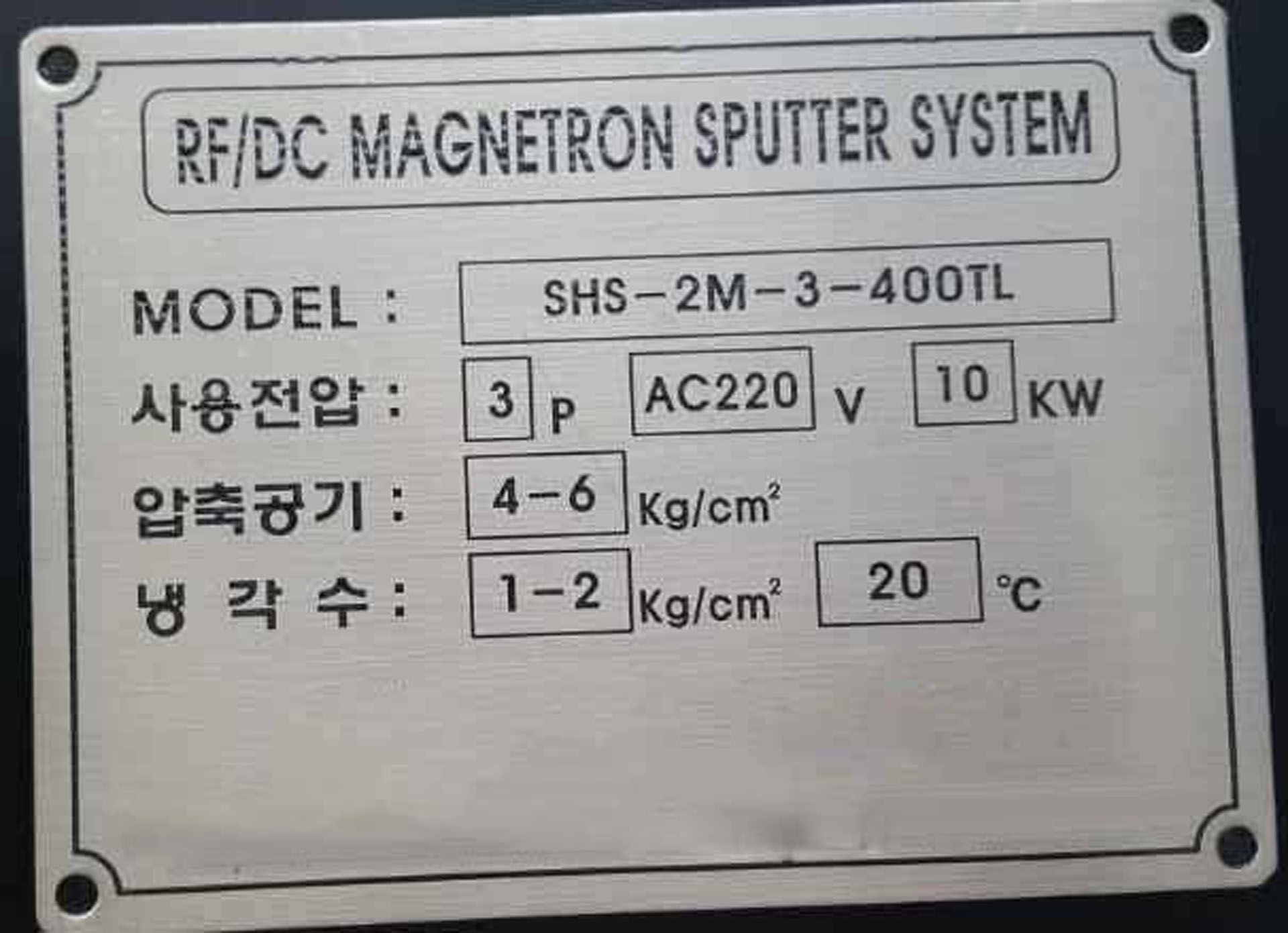 图为 已使用的 MAGNETRON SHS-2M-3-400TL 待售