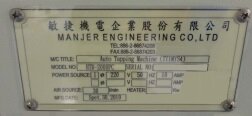 圖為 已使用的 MANJER ENGINEERING HTR-2000 PC 待售