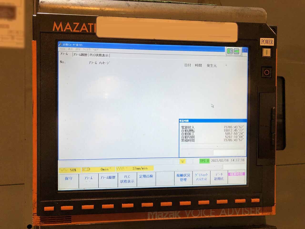 MAZAK Integrex 500 HII Machine Tool used for sale price #293769486