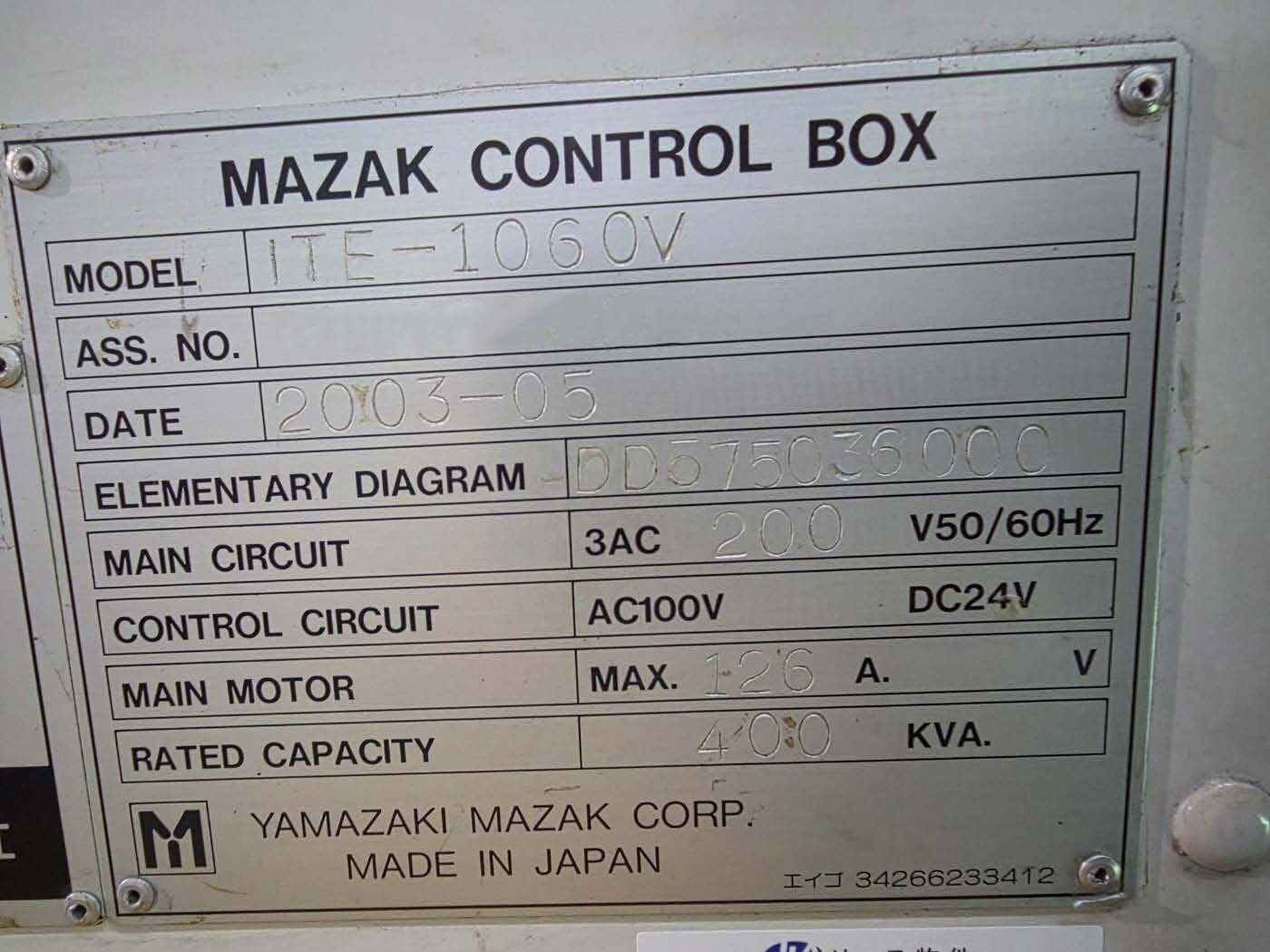 フォト（写真） 使用される MAZAK Integrex e-1060V 販売のために