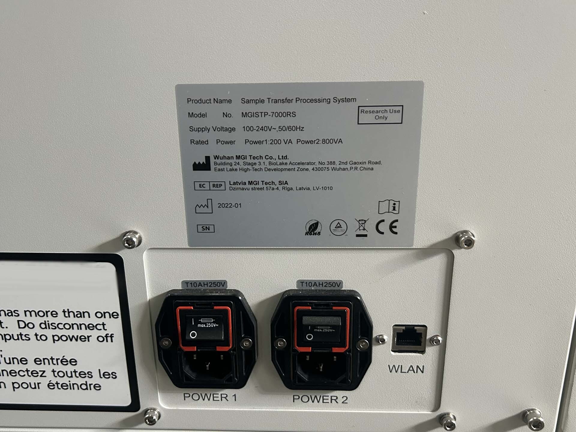 圖為 已使用的 MGI MGISTP-7000RS 待售