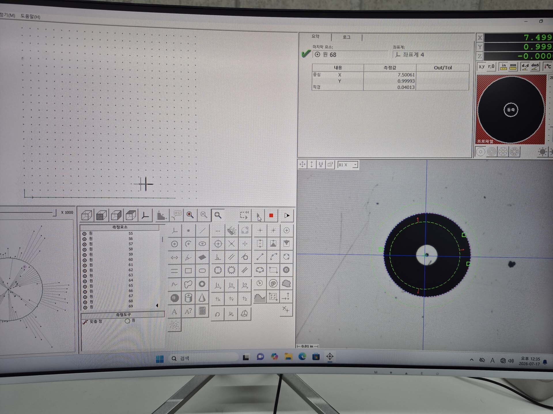Photo Used MICRO VU Vertex 311 HC For Sale