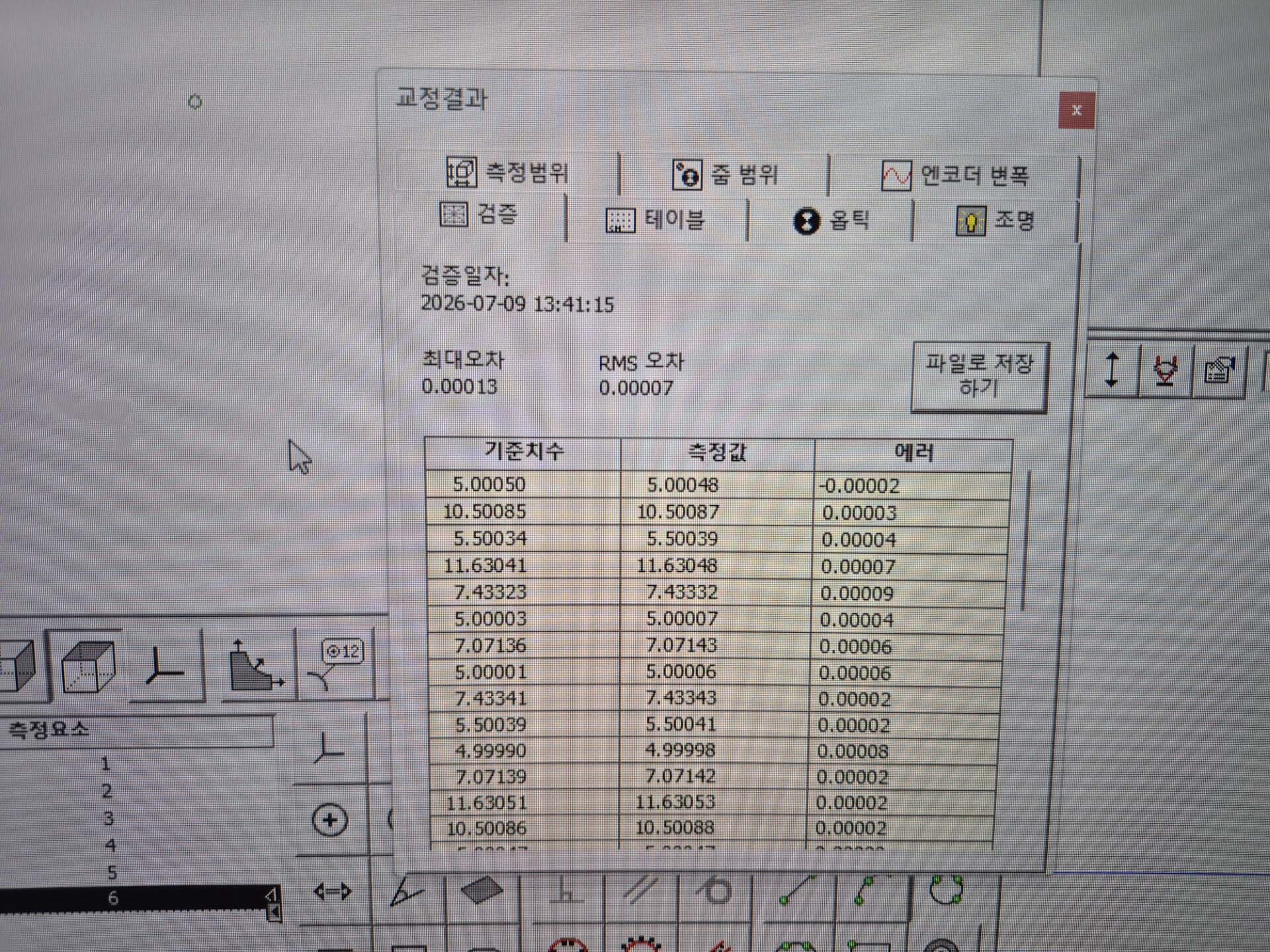 Photo Used MICRO VU Vertex 311 HC For Sale