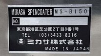 圖為 已使用的 MIKASA MS-B150 待售