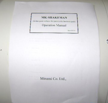 Photo Used MINAMI MK-Shakeman For Sale