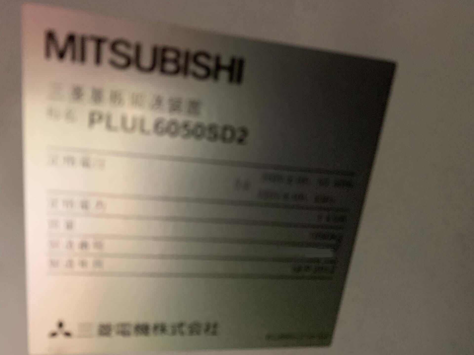 图为 已使用的 MITSUBISHI ML605GTWIII-(P)-5200U 待售