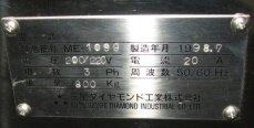 图为 已使用的 MITSUBOSHI DIAMOND INDUSTRIAL / MDI ME-1099 待售