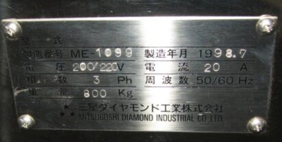 MITSUBOSHI DIAMOND INDUSTRIAL / MDI ME-1099 #139229