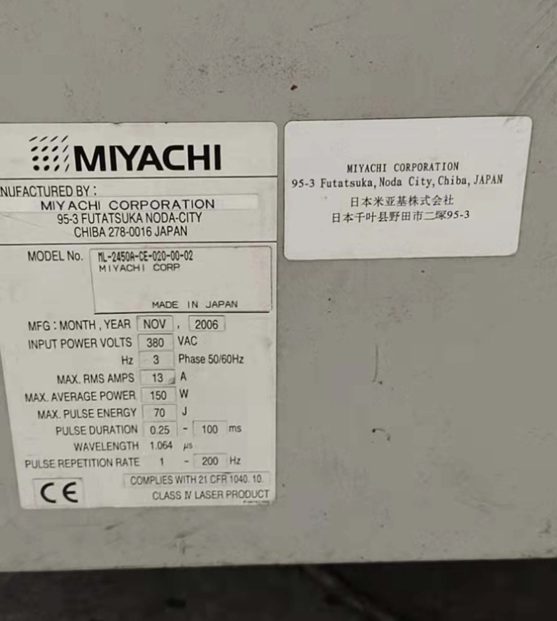 圖為 已使用的 MIYACHI ML-2450A 待售