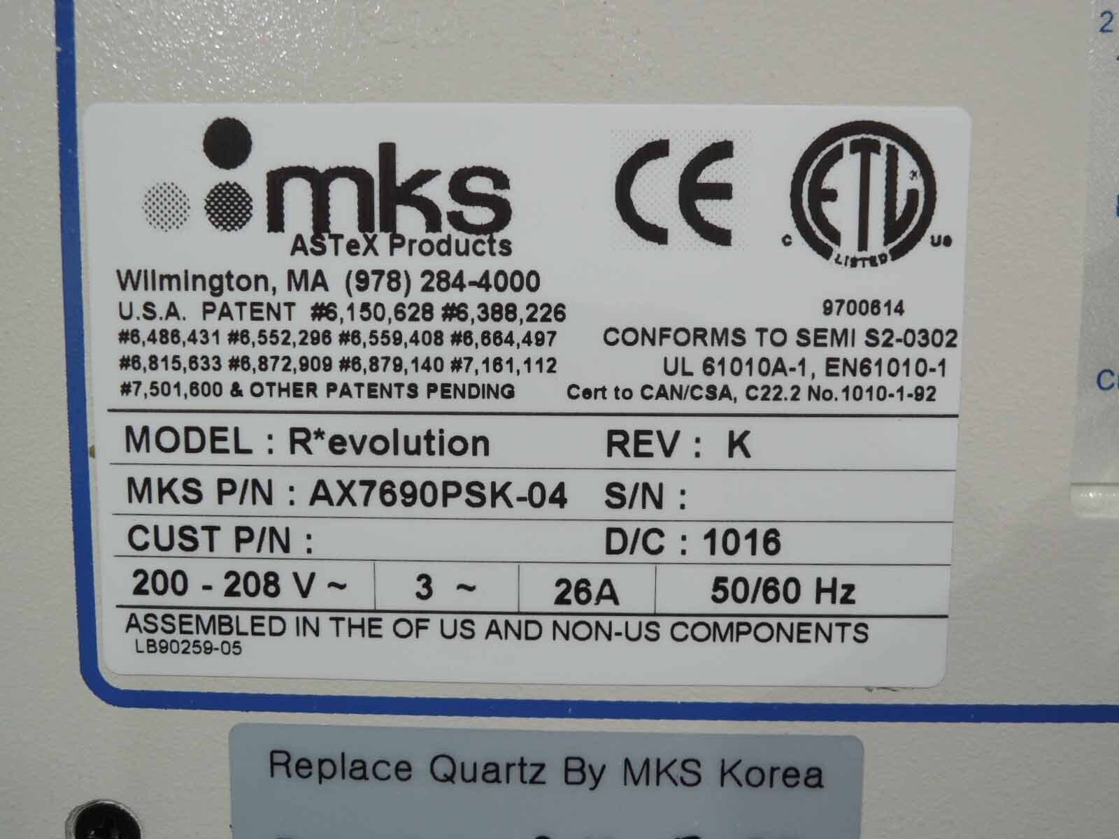 フォト（写真） 使用される MKS / ASTEX R*evolution 販売のために