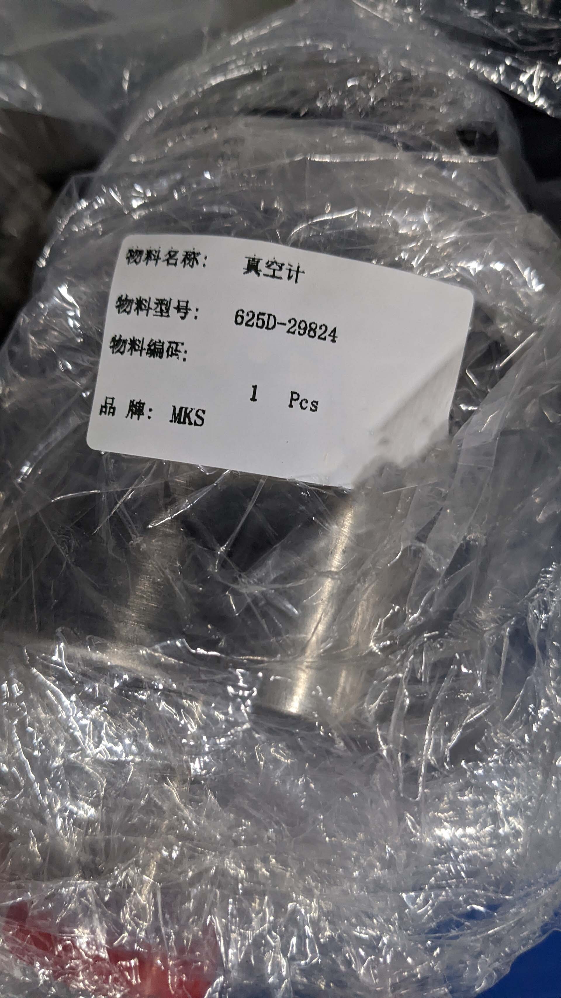 Photo Used MKS 625D-29824 For Sale