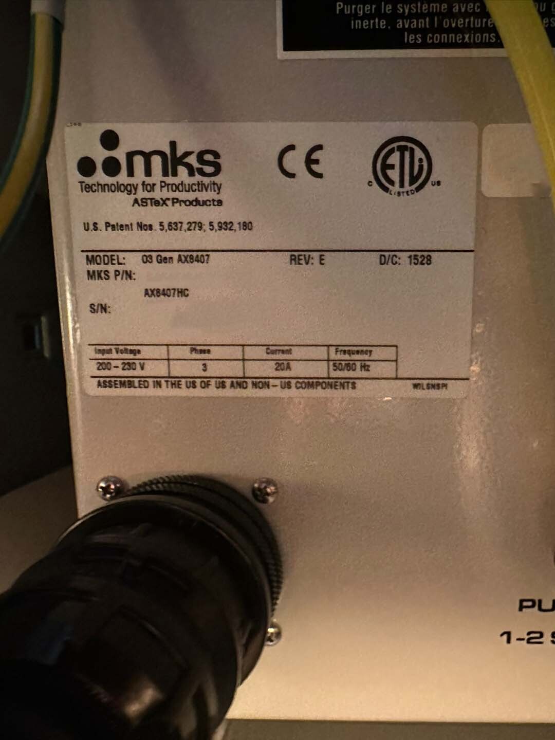 사진 사용됨 MKS AX 8575 판매용